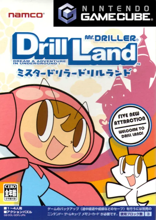 Mr. Driller - Drill Land (Japan)